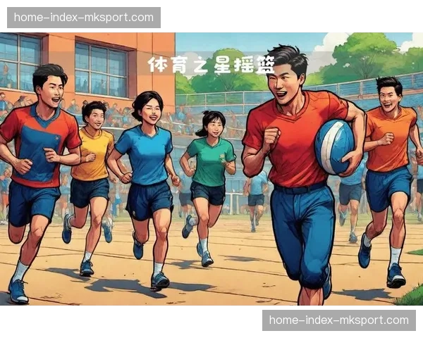 体育培训机构与青少年赛事体系衔接,打通人才输送与展示通道。 体育培训机构与青少年赛事体系衔接,打通人才输送与展示通道。